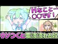ビリビリ電流で言わされるずんだもん【アニメ】【コント】