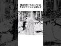 【葬送のフリーレン】年老いたヒンメルがフリーレンに対して密かに思っていたこととは #shorts