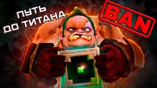 видео: С НУЛЯ ДО ТИТАНА - РЕКРУТЫ | МЕНЯ ЗАБАНИЛИ картинка: С НУЛЯ ДО ТИТАНА - РЕКРУТЫ | МЕНЯ ЗАБАНИЛИ