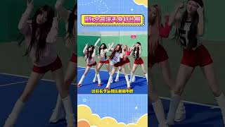 Illit全员逆天身材比例