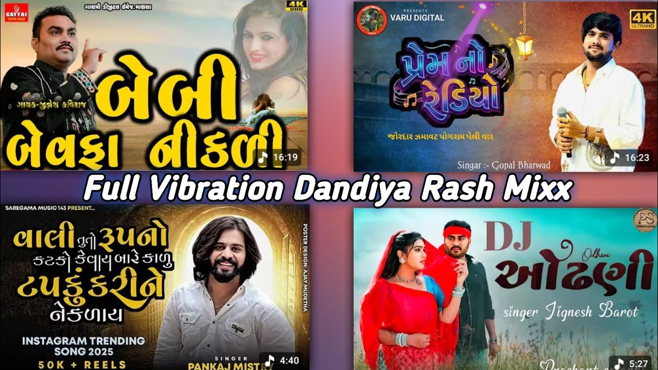 Baby Bewafa_-_Prem No_-_Vali Tuto_-_Odhani [Full Hard Vibration Garba Mixx] Dj Yogesh Solanki No 1