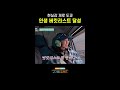 자려고 누웠는데 갑자기 도쿄 | #구기동프렌즈