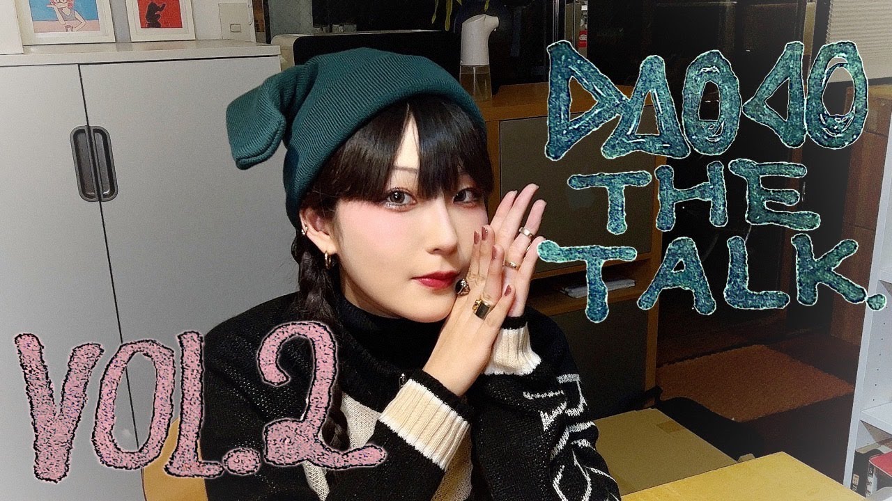 その他 daako Daoko The Talk Vol.2 - YouTube