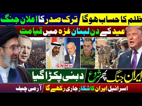Dubai Israel Big Plan: Iran War Restarts? | Lebanon in Trouble | Erdgan Warns Netanyahu 