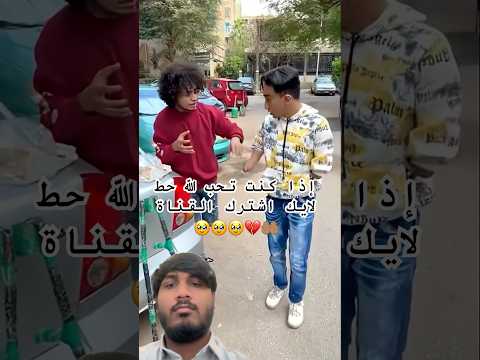 إذا كنت تحب كم الله حط لايك اشترك القناة  1