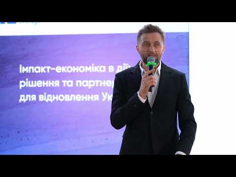 Opening & “Impact Economy as a Driver of Sustainable Development: Ukraine & Sweden in Dialogue”