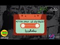 الخليفة ولد ايد ديمي منت آبه بنض بكالوريا