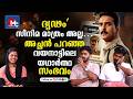 Dridam Movie Writers Interview | Jomon John & Linto Devasia Exclusive | Story Behind Dridam Movie