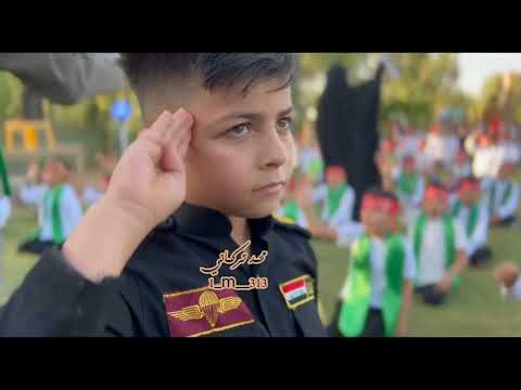 سلام يامهدي اداء سيد صادق الموسوي كلمات رجب بربر اوغلو ساحة الامام محمد الجواد ع