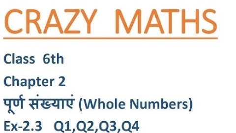 Class 6th, Chapter 2, पूर्ण संख्याएं (Whole Numbers) Ex-2.3 Q1,Q2,Q3,Q4,  NCERT MATHS BOOK