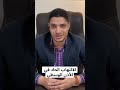 الالتهاب الحاد في الأذن الوسطي 