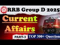 Master RRB Group D Current Affairs | Aug, Sept, Oct 2025 (MCQs & Key Notes)
