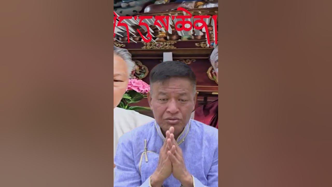 Special Announcement from the Canadian Tibetan Association of Ontario