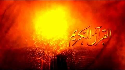‫سورة فصلت القارئ  صلاح بو خاطر Salah Bukhatir‎