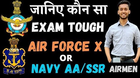 जानिए कौन सा Exam Tough है? Airforce X Group OR NAVY AA/SSR🔥 #Airmen Or #Sailor