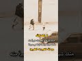 لا ياخذ الله منك شيئآ إلا ليعوضك خيرا منه حالات واتساب اقتباسات حالات عبارات  