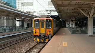 《列車進出站集錦》192次DR3100型柴聯自強號新左營站出站