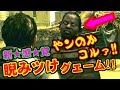 バイオハザード5 オルタナティブ エディション