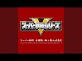 レディアクションきめたらおしゃれ