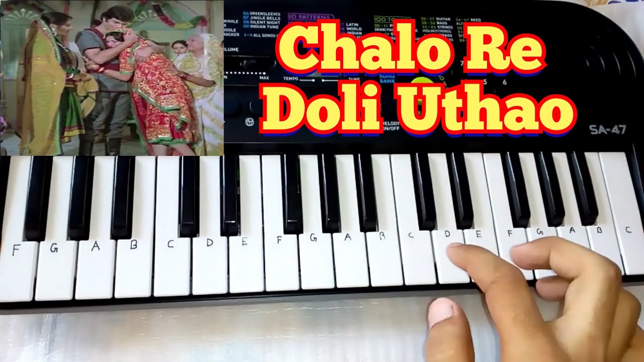 chalo re doli uthao