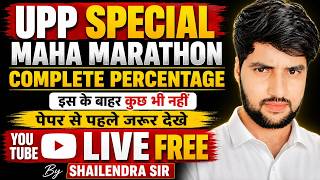 UP Police Percentage Maha Marathon 2026 | Complete Chapter  Percentage  Paper से पहले जरूर देखें