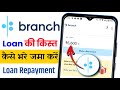 Branch Loan App Ki Kist Kaise Bhare | Branch Loan Repayment Kaise Kare | Branch App EMI Kaise Bhare 