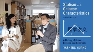 黃亞生：國家主義經濟 Statism with Chinese Characteristics  | Yasheng Huang & Ning Leng 季風人文講壇第119期