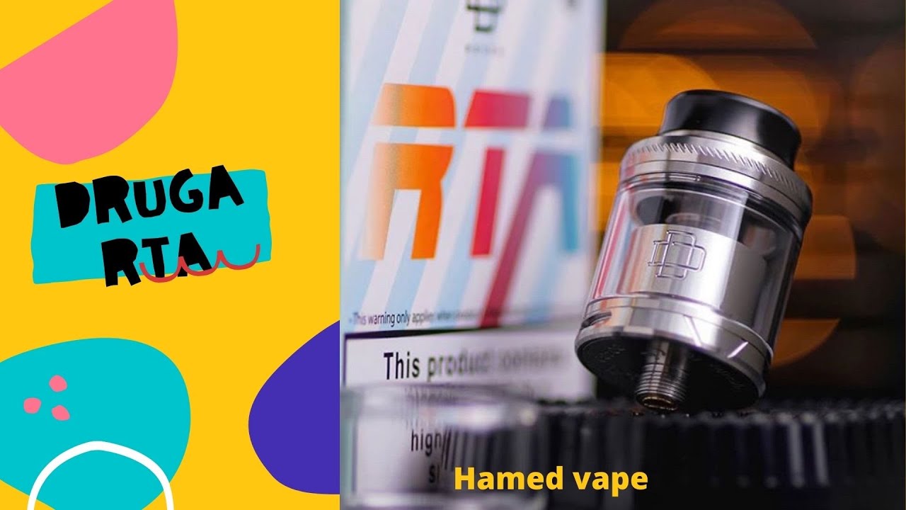 Druga rta اتومایزر دروگا سینگل کویل - YouTube