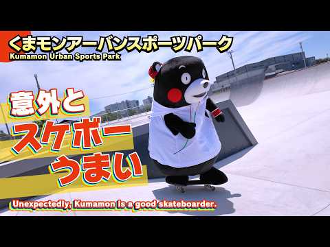 Kumamon TV #340 Did you know Kumamon is good at skateboarding