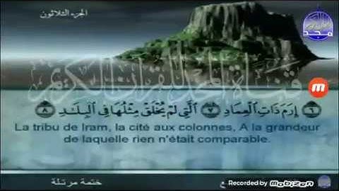سورة الأعلى إلى الضحى  – احمد نعينع