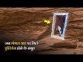 जब मंगल ग्रह पर मिले Aliens होने के सबूत | Strange Alien Photos and Structures discovered on Mars