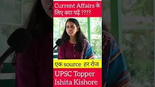 Current Affairs  के लिए क्या पढें ?? | How to prepare current affairs | Ishita Kishore UPSC topper screenshot 5