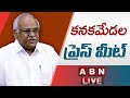 Live: TDP MP Kanakamedala Ravindra Kumar's Press Meet
