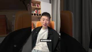 电商行业未来五年运营岗位不值钱！ #电商创业 #聊电商 #运营