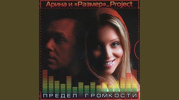 Thumbnail of Где-то