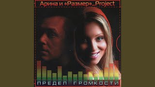 картинка: Где-то