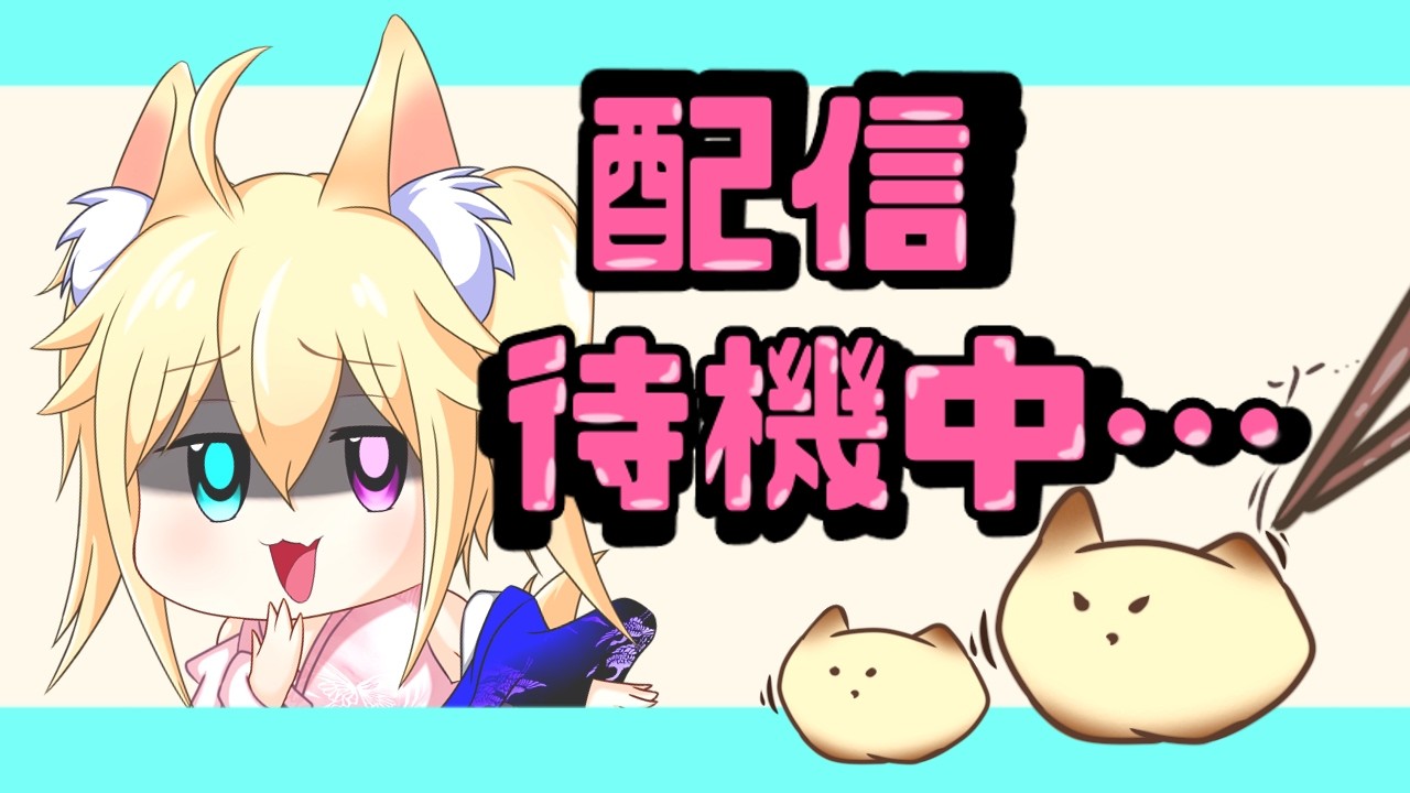 『空には自由があると思います』　【Vtuber】