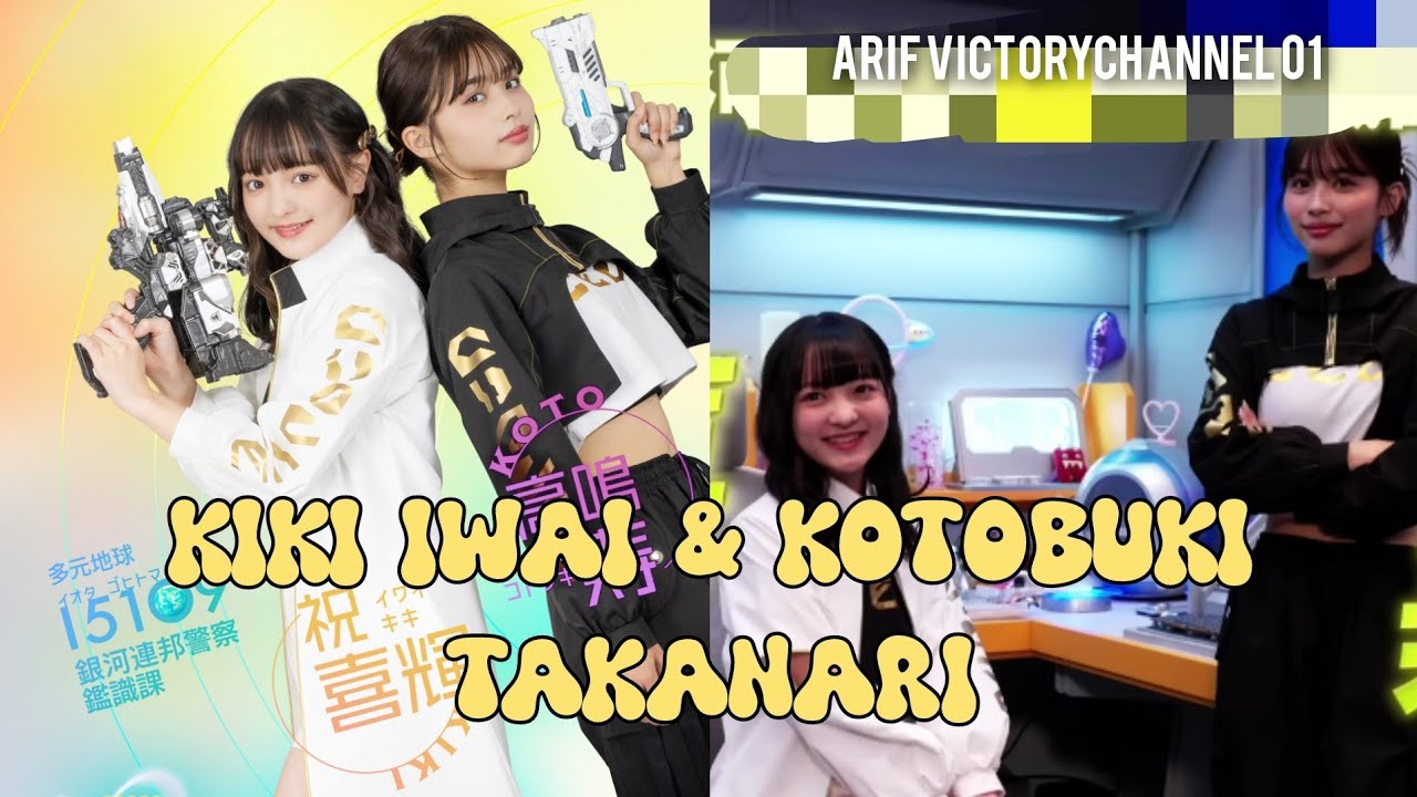 MENGENAL KIKI IWAI & KOTOBUKI TAKANARI: DUO PENYELAMAT DARI MULTIEARTH Ι5109.