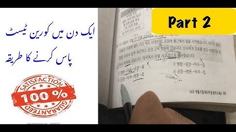 Learn korean language for exame