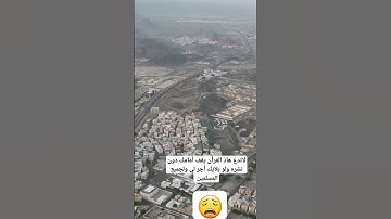 القارئ عبد العزيز سحيم أجمل وأروع الصوات التي تريح النفس #عبدالعزيز_سحيم