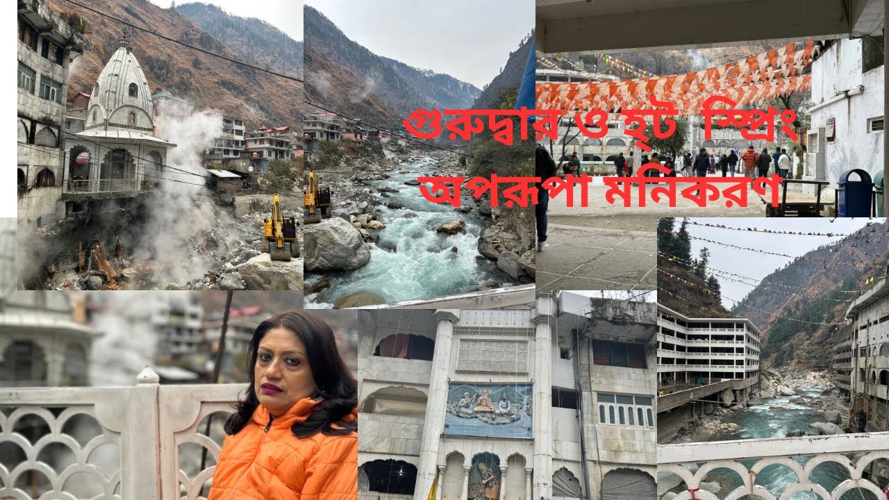 Monikaran tour | Gurudwara and hot spring of Monikaran | Parvati river, Manikaran