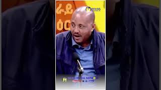 "Call-Out" --- we wonder if Getachew Reda’s silver tongue tastes the irony today !!!