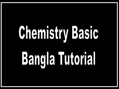Chemistry Basic Bangla Tutorial for SSC+HSC students - YouTube