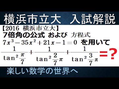 #大学への数学 91/1～92/3（91/7は除く）全14冊 大学への数学 2024年7月号 - 紀伊國屋書店ウェブストア