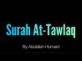 Surah At Tawlaq By Abdallah Humeid
