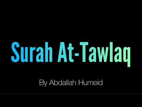 Surah At-Tawlaq By Abdallah Humeid