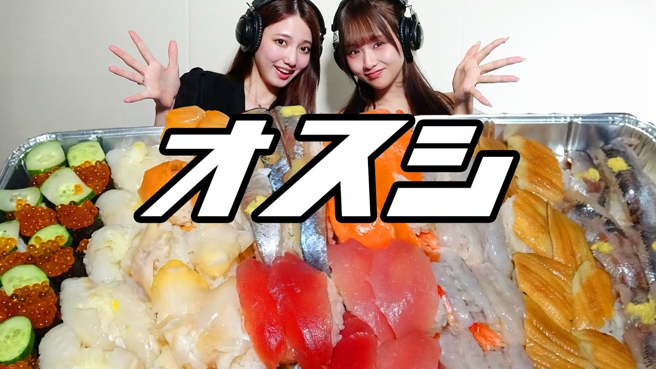 【モッパン風ASMR】寿司100貫