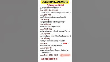 ALL QUESTION MOST IMPORTANT QUESTION #AND ANSWERS UPSE NDA CDS #question #indian #ssc #ias#gk#shorts