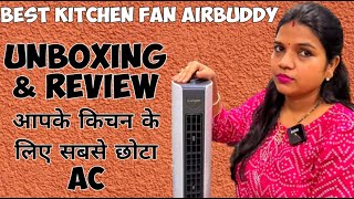 CROMPTON AIRBUDDY KITCHEN FAN UNBOXING 