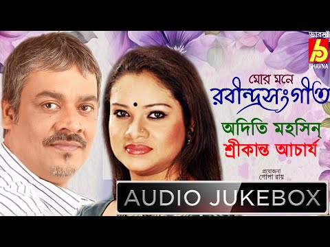 Mor Mone|Rabindra Sangeet|Best Tagore Songs|Adity-Srikanta|Popular Bangla Gaan|Bengali Songs|Bhavna